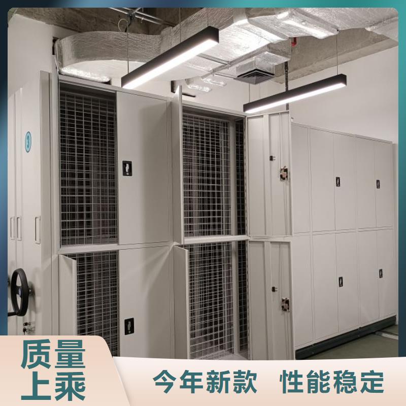 产品问题的解决方案【泽信】导轨式档案柜生产经验丰富