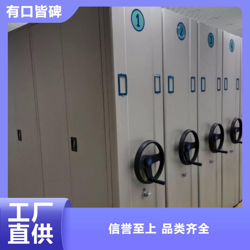 洽谈业务【泽信】手摇财务凭证密集架诚信为本