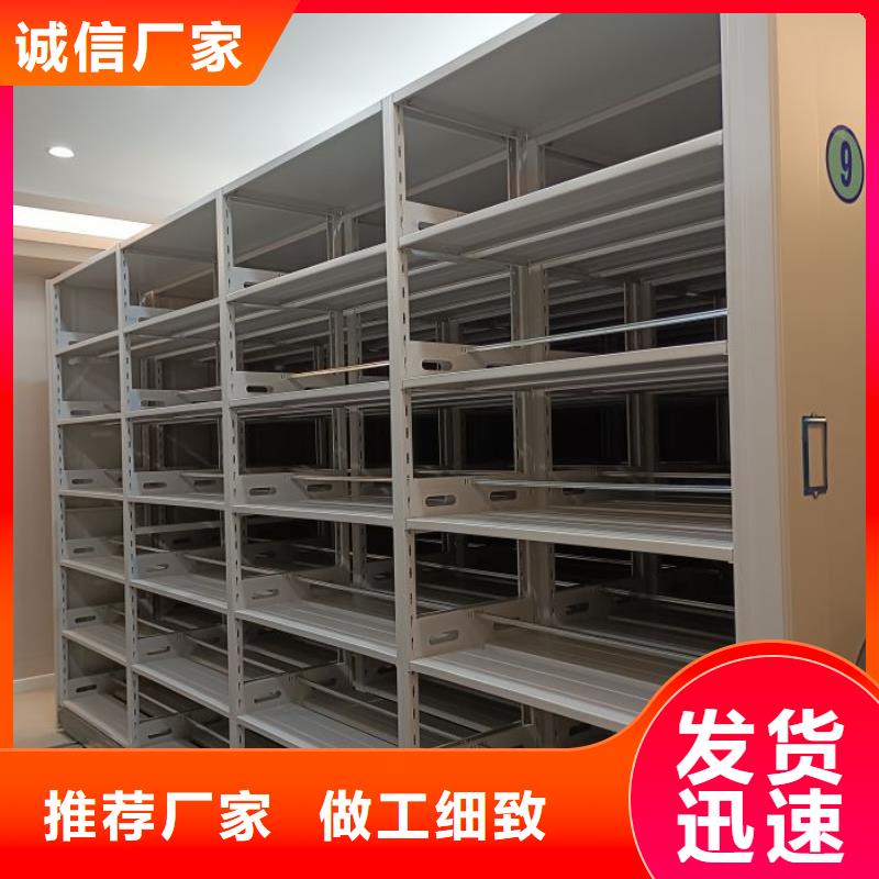 行业营销渠道开发方式【泽信】档案馆手电动密集架源头直供