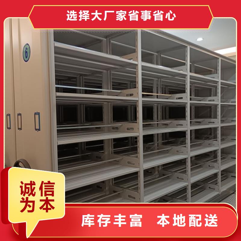 新的服务【泽信】轨道密集架同城生产商