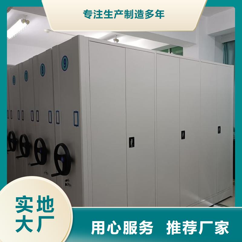 名副其实【泽信】圆盘式手动密集柜每个细节都严格把关