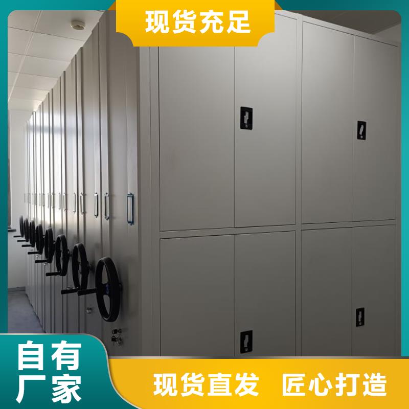 ​价诚信互利【泽信】资料库密集架当地生产商