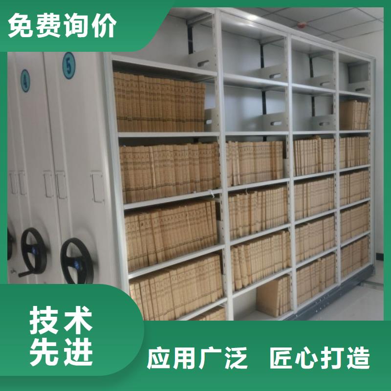 供求网【泽信】全封闭式档案密集架厂家新品