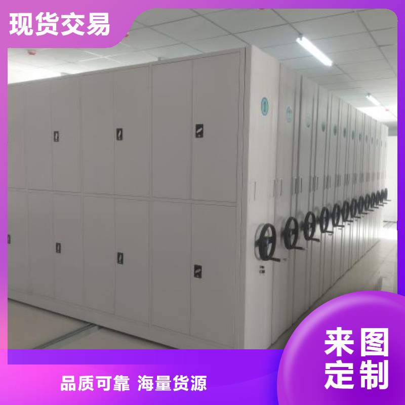 厂家勇敢创造的市场反响【泽信】智能型档案馆密集柜优良工艺