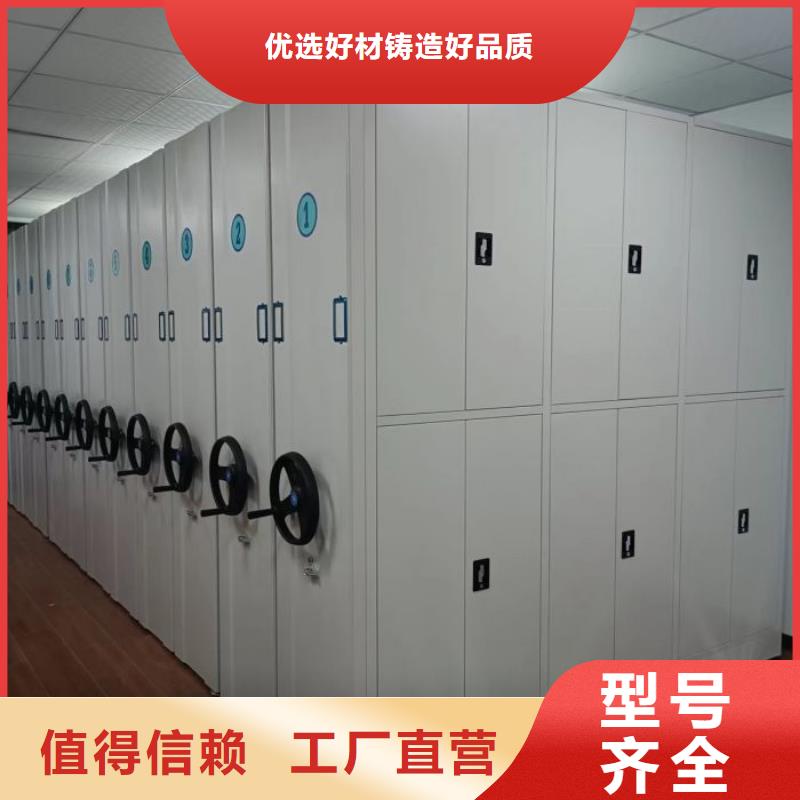 ​相关信息【泽信】综合档案密集架以质量求生存