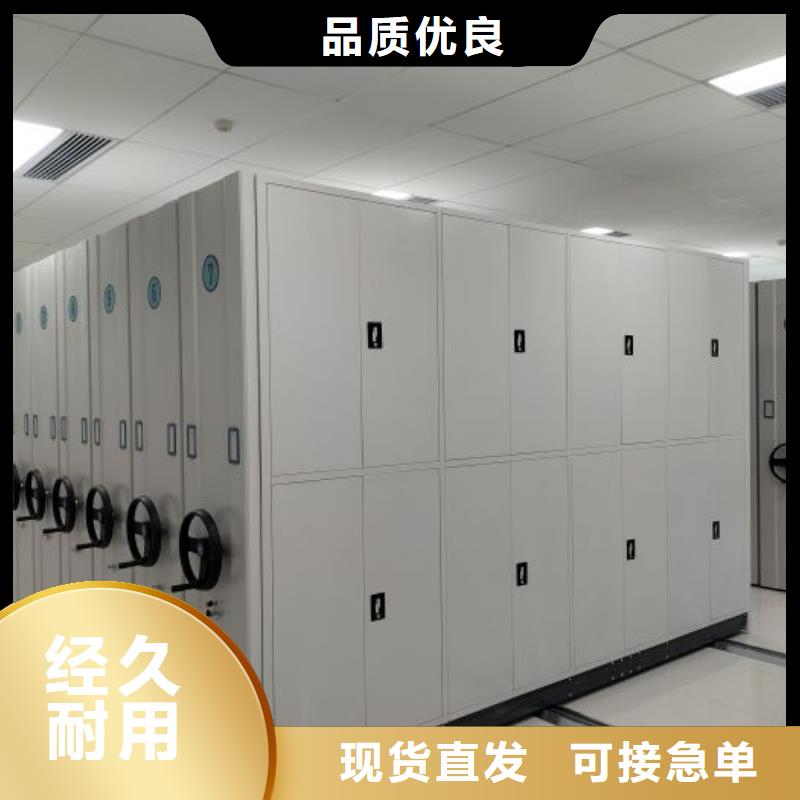 名副其实【泽信】档案密集移动架来图来样定制