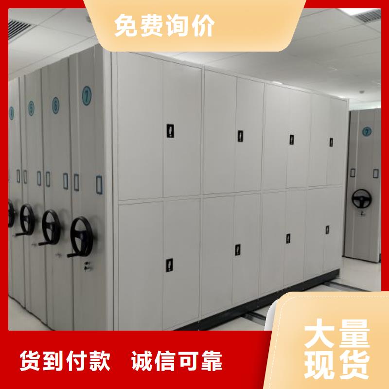 诚实守信【泽信】密集档案资料柜当地公司