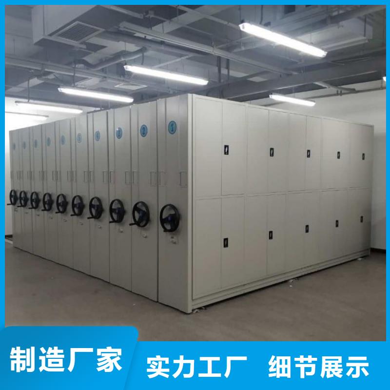 五星服务【泽信】档案移动密集架同城制造商