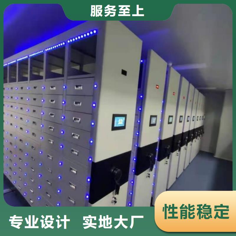 使用方法【泽信】办公室密集柜免费寄样
