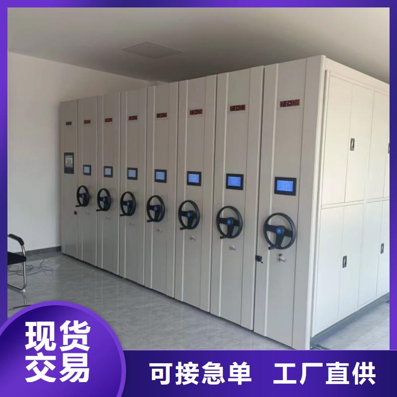 厂家供应【泽信】活动密集架专注生产N年