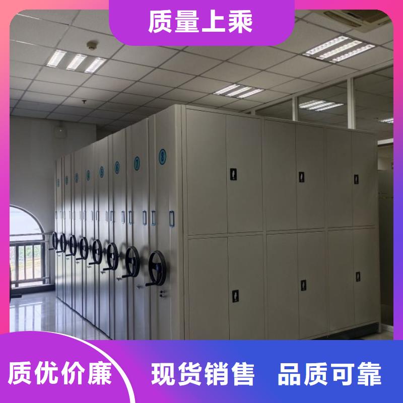 上门维修【泽信】方向盘型密集柜厂家直发