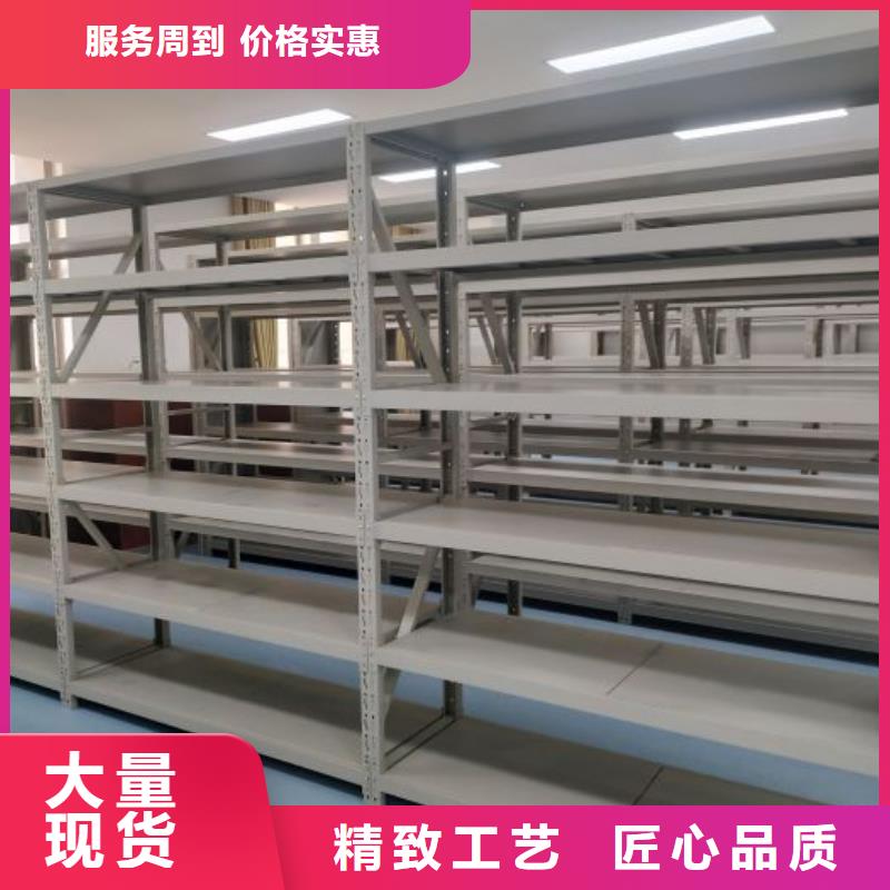 如何联系【泽信】档案管理密集柜型号齐全