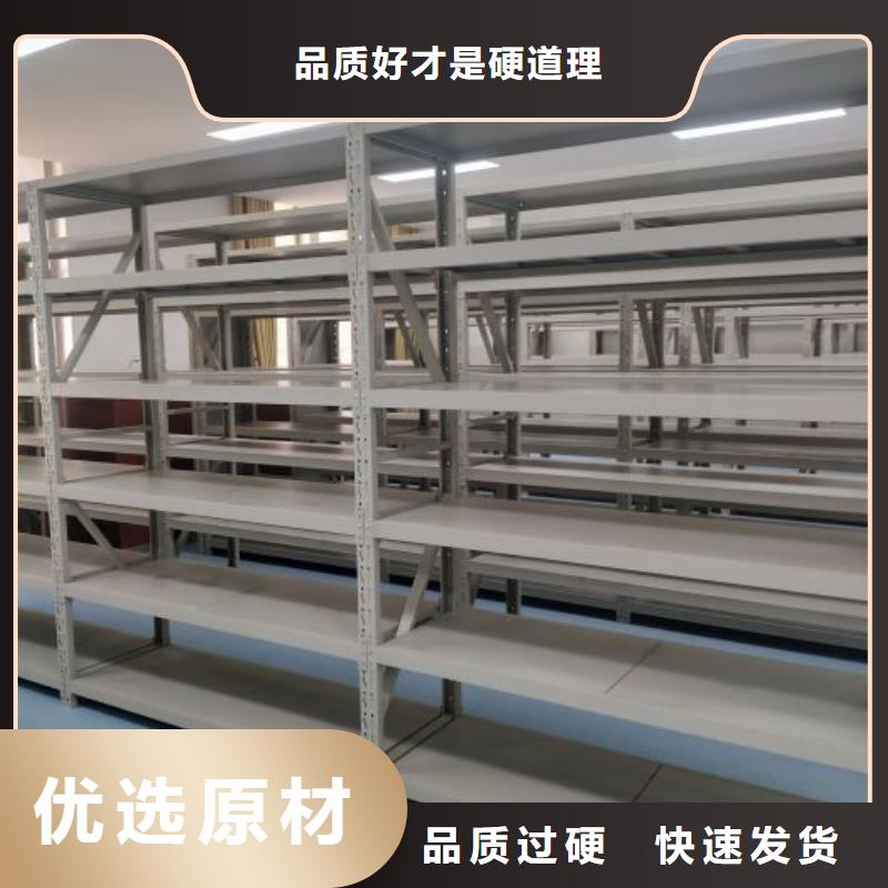 日常维修【泽信】陵水县财务档案密集架专业按需定制