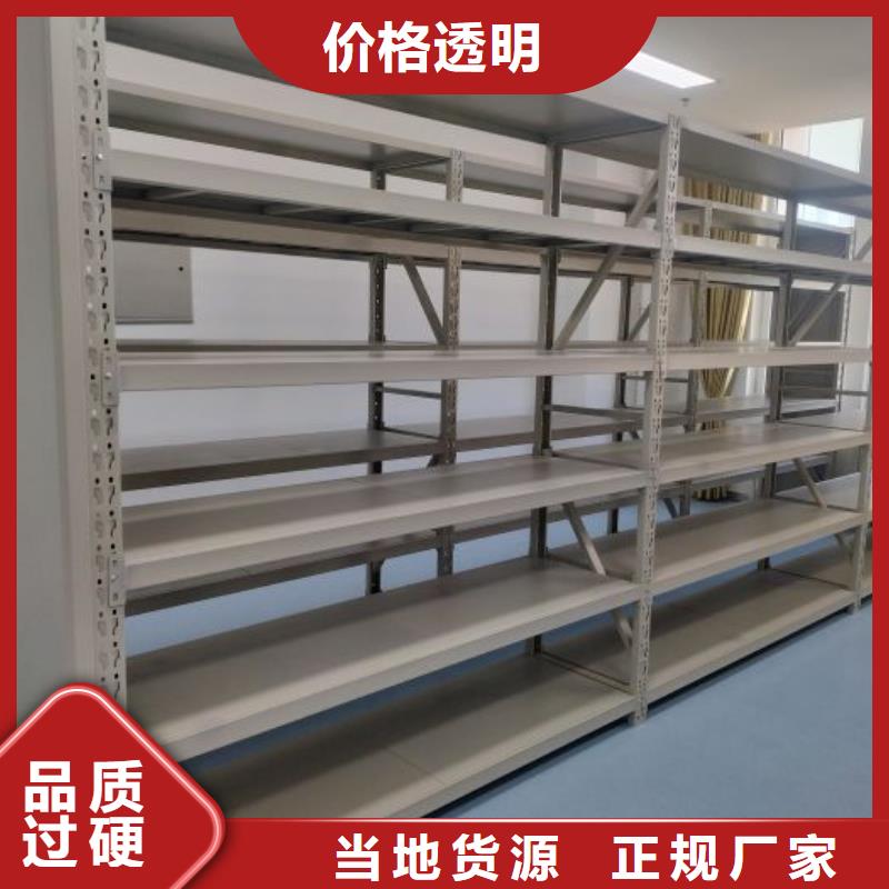 服务热情【泽信】电脑控制密集架当地经销商