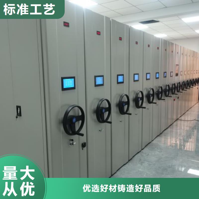 行情走势【泽信】钢制手动密集柜厂家定制