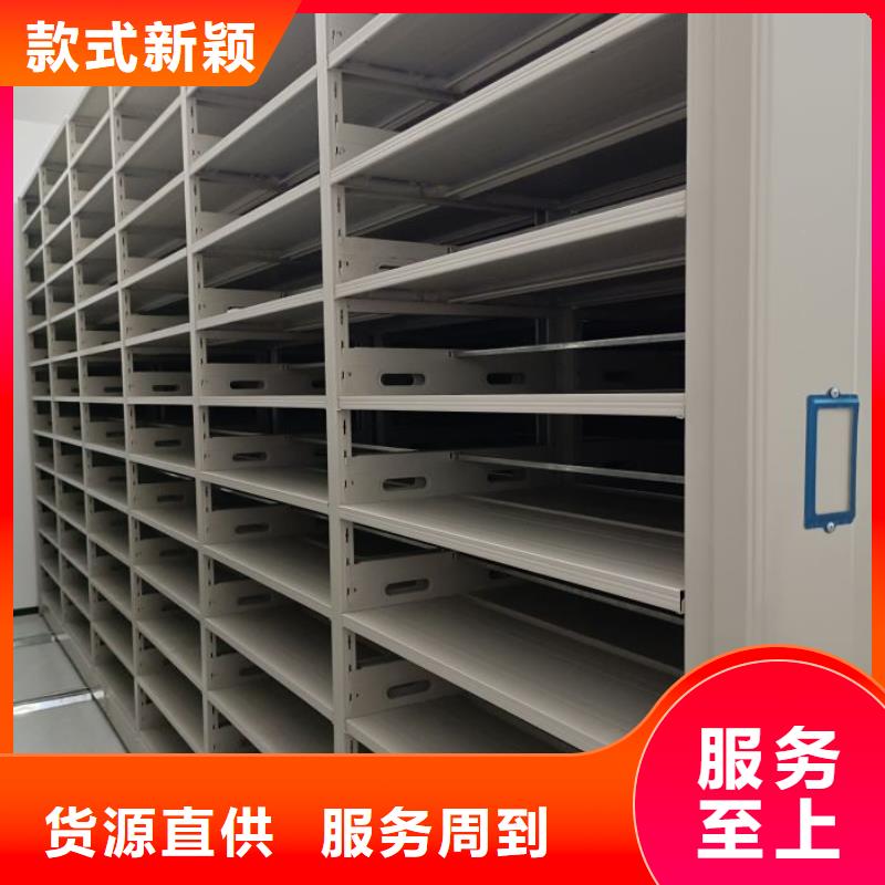 实力生产商【泽信】三沙市手电动密集架同城制造商