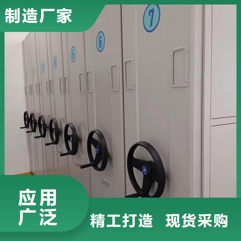 厂家欢迎来电【泽信】密集架移动档案柜设计制造销售服务一体