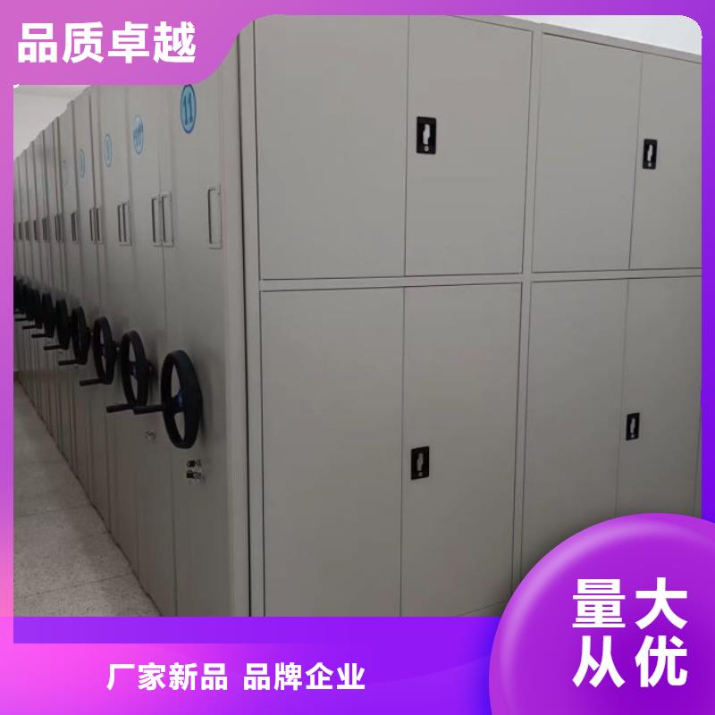 标新立异【泽信】万宁市金属密集柜好产品放心购