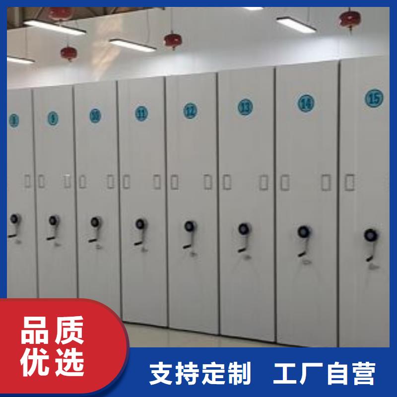 设计新颖【泽信】档案室用移动密集柜销售的是诚信