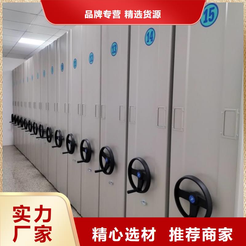 实力工厂【泽信】电动智能移动密集架性能稳定