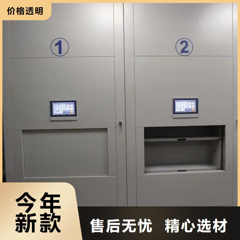 同心协力【泽信】密集型档案资料柜一站式采购商家