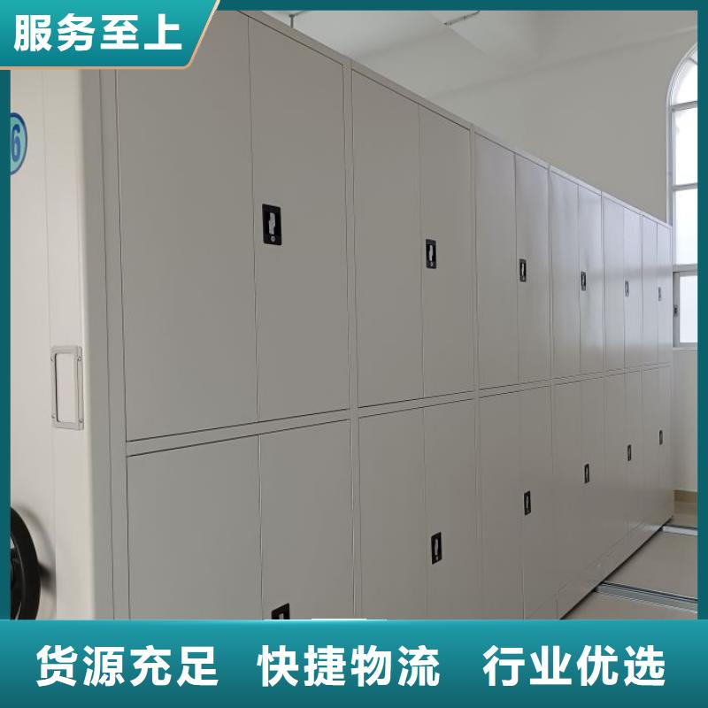 创造务实【泽信】密集架档案柜专业生产制造厂