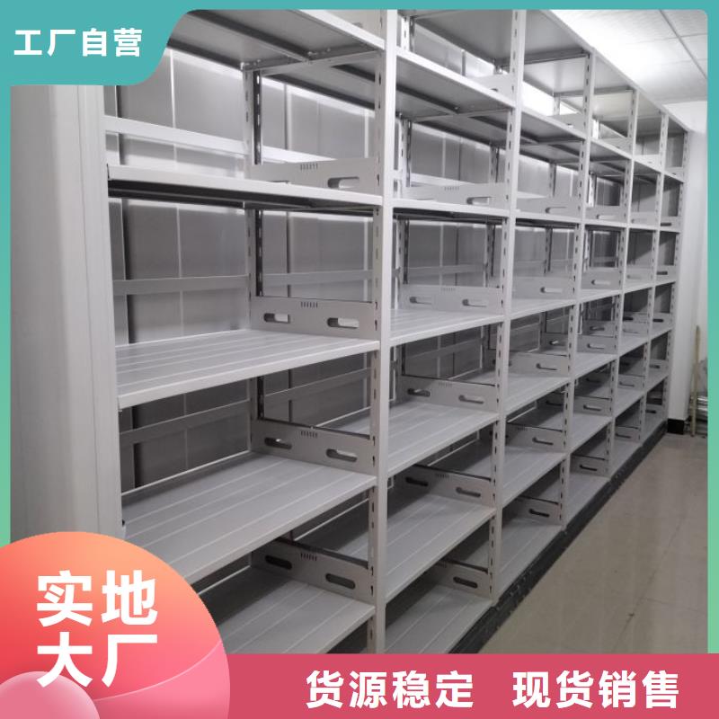 图纸定做创造辉煌【泽信】手摇密集型凭证档案架同城供应商