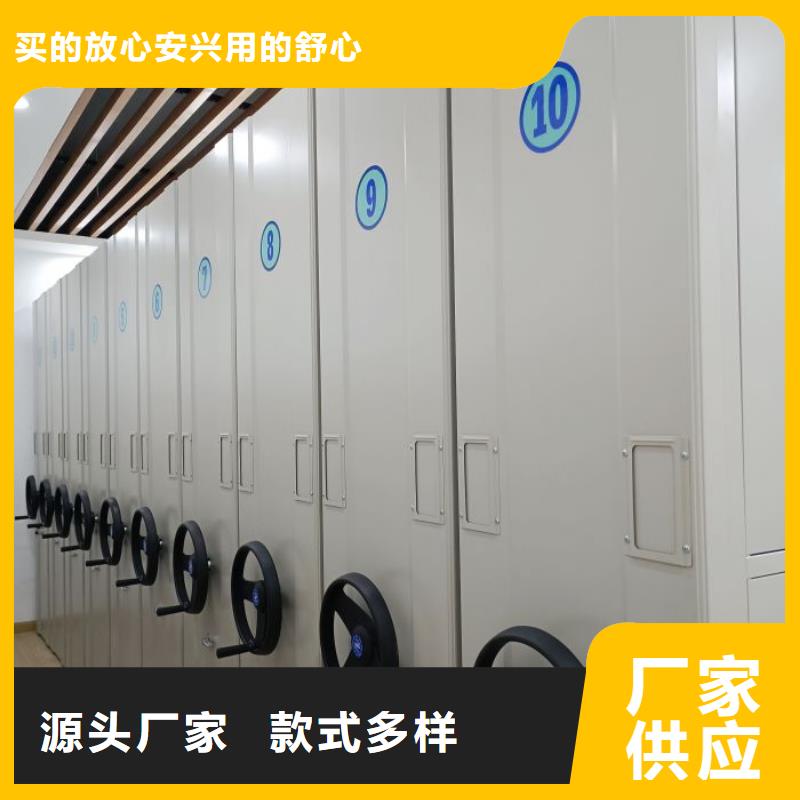产品的优势所在【泽信】实物留样密集柜您想要的我们都有