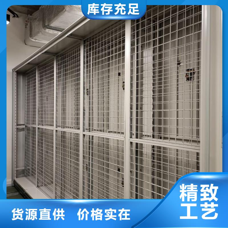 以人为本【泽信】卷宗档案密集架一对一为您服务