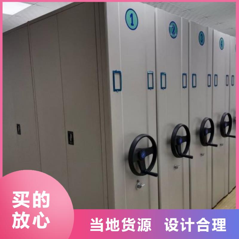 厂家要重视度的塑造【泽信】移动密集档案架同城制造商