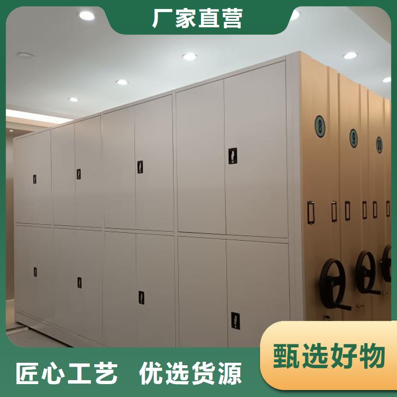 敬请来电【泽信】档案密集柜本地制造商