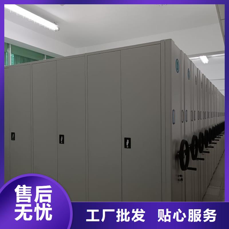 感谢惠顾【泽信】智能控制档案柜同城品牌