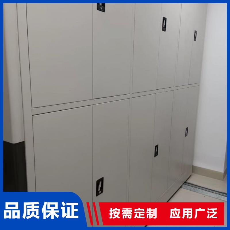 资料室密集柜加工销售支持大批量采购