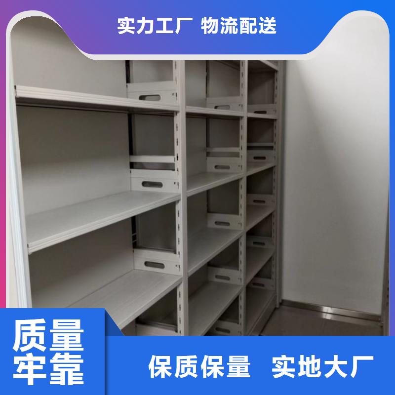 生产厂家服务【泽信】资料库密集柜当地生产厂家