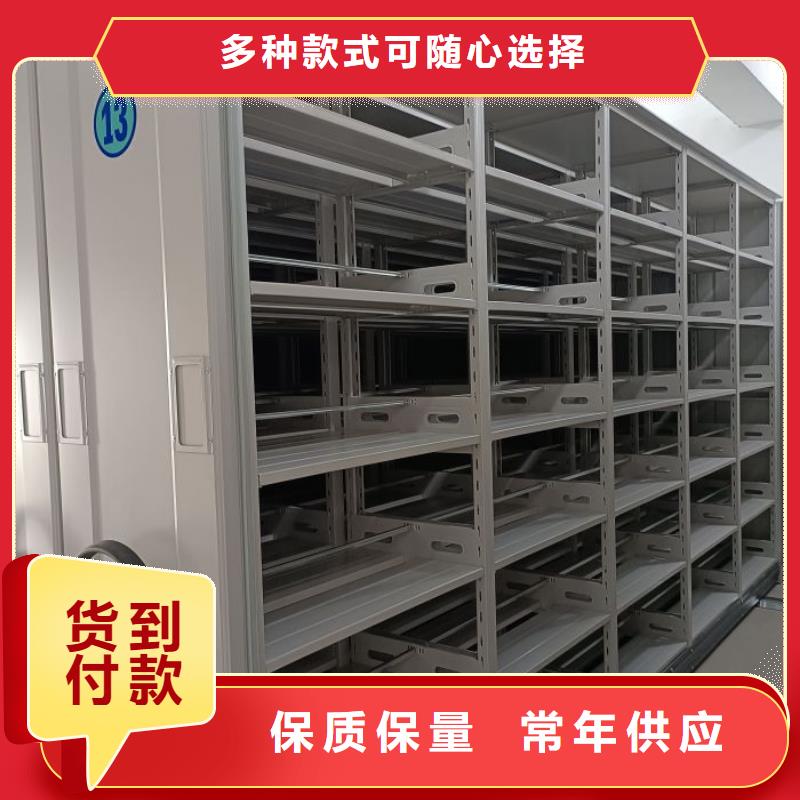 制造商【泽信】档案库房移动密集柜品质卓越