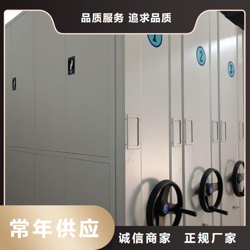 以人为本【泽信】资料库密集柜供应商