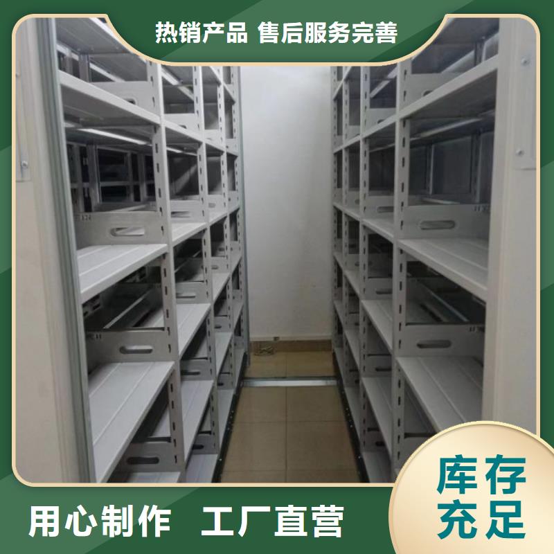 施工案例【泽信】档案文件密集架质量优价格低