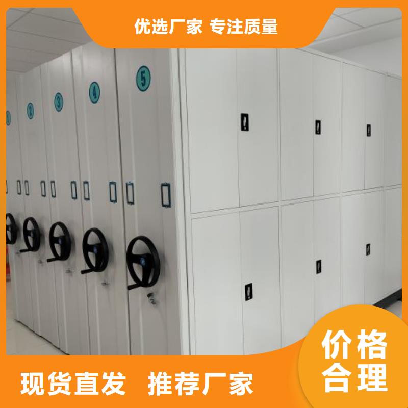 勇创造高【泽信】蜡片密集柜厂家直接面向客户