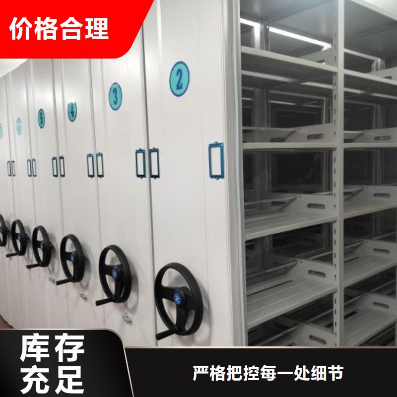 报价单【泽信】档案馆手电动密集架源头厂家经验丰富
