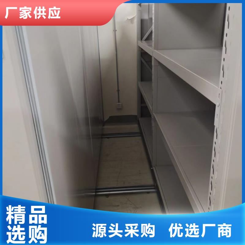 欢迎惠顾【鑫康】智能档案电动密集架市场报价