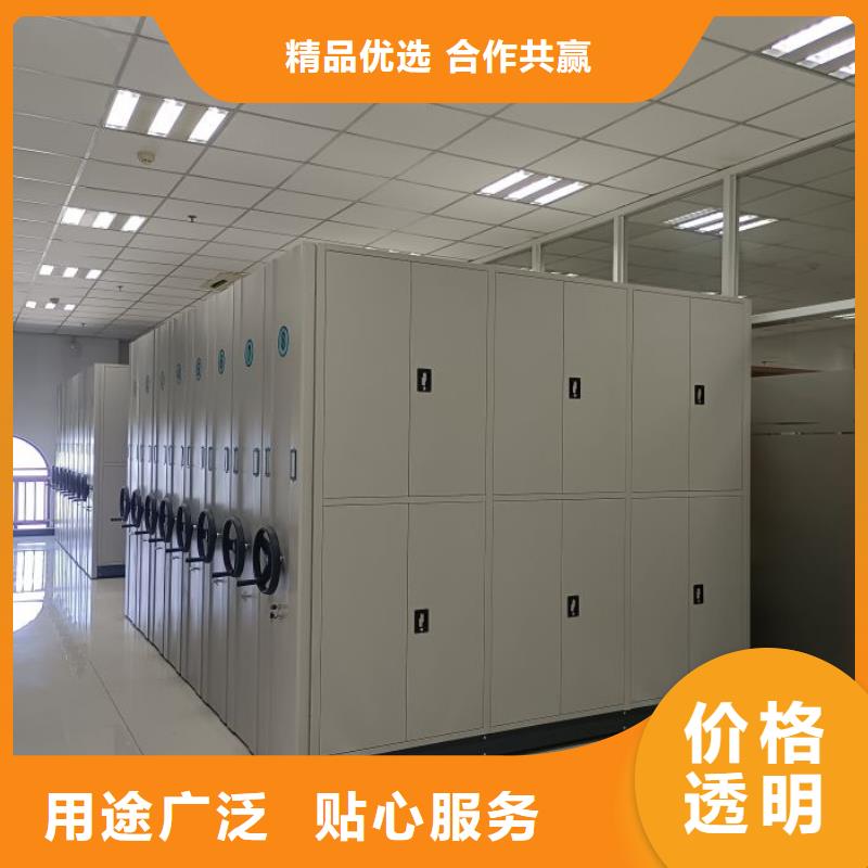 用户至上【鑫康】机械式密集柜本地厂家