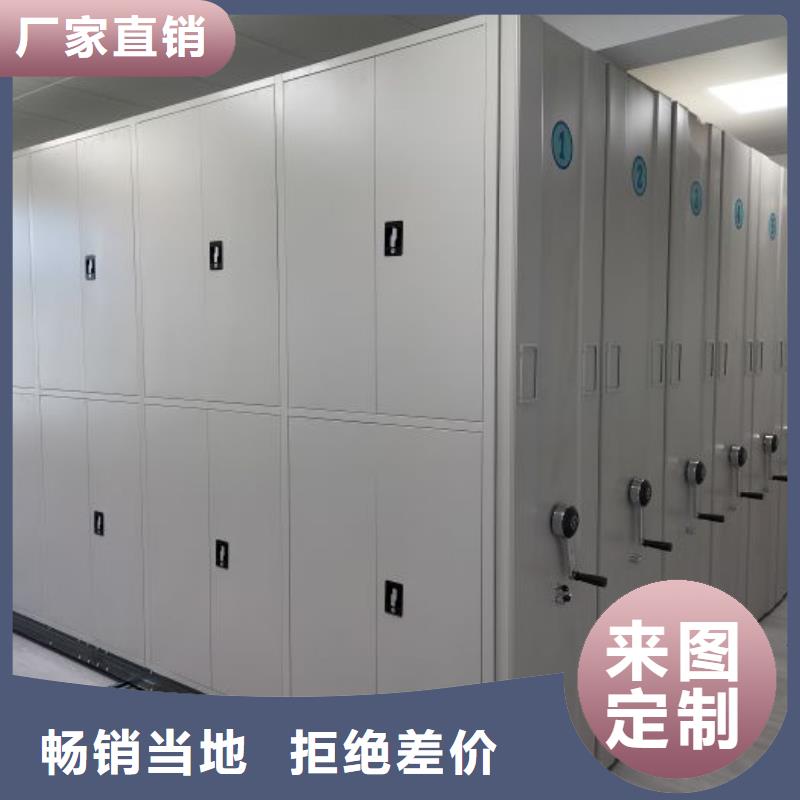 用户至上【鑫康】自动选层档案柜本地供应商