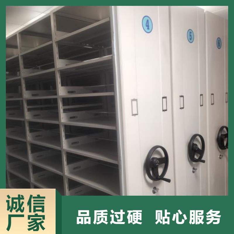 道轨式移动密集架常规型号大量现货当地服务商