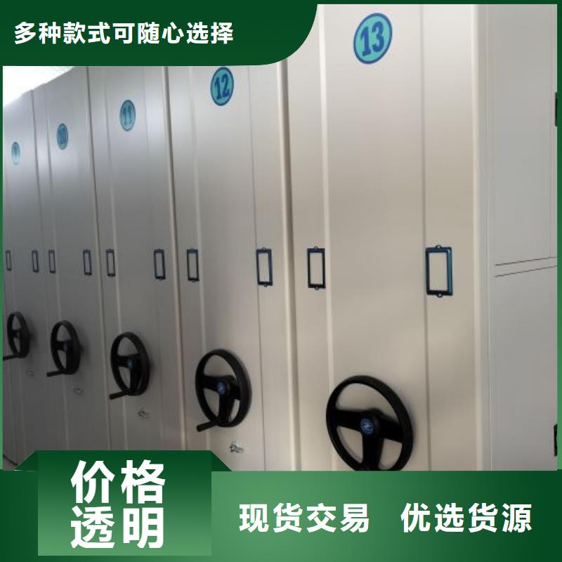 联系电话【鑫康】移动密集文件柜专心专注专业