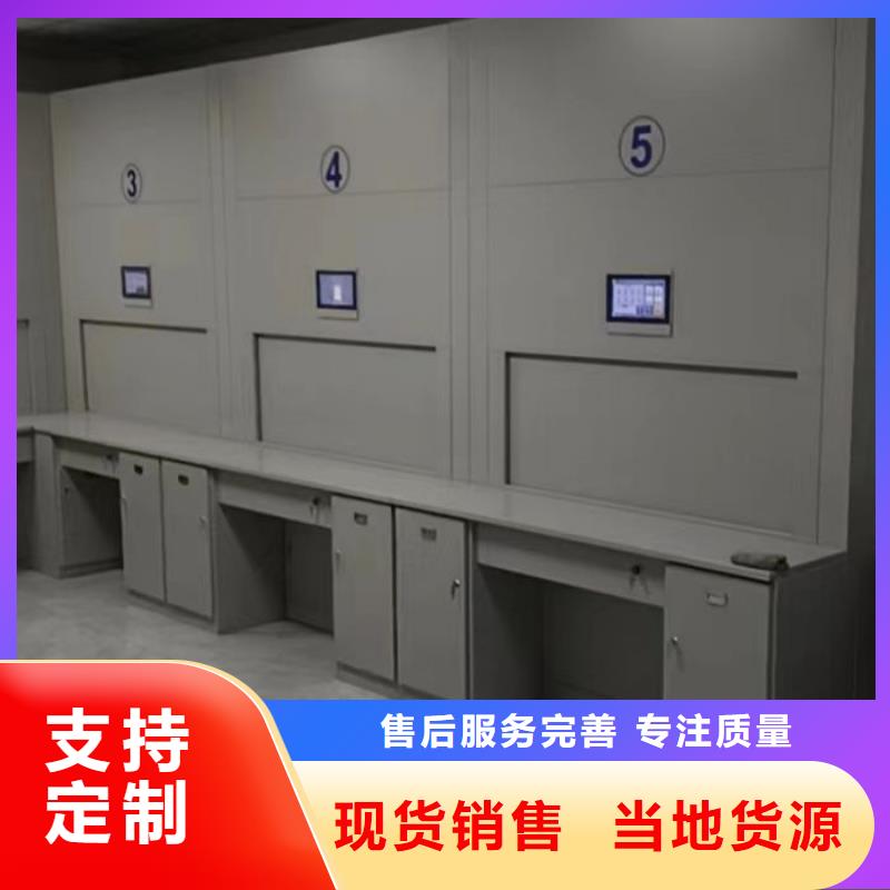 产品使用的注意事项【鑫康】档案室用智能型密集架当地供应商