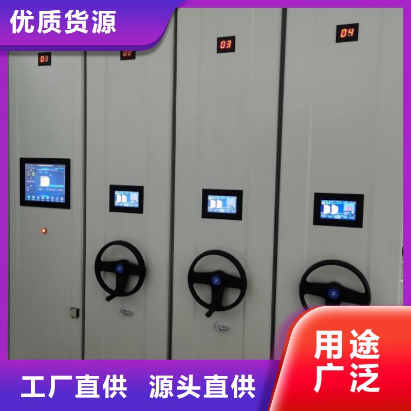 谢谢惠顾【鑫康】档案室管理密集架优选好材铸造好品质