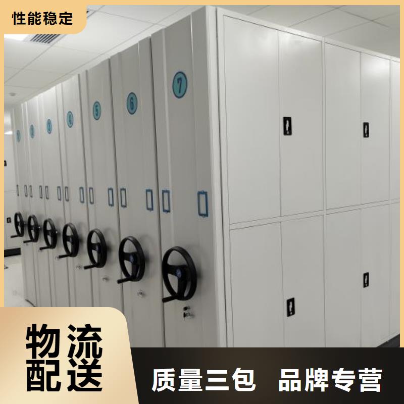 产品问题的解决方案【鑫康】密集架图书柜真材实料