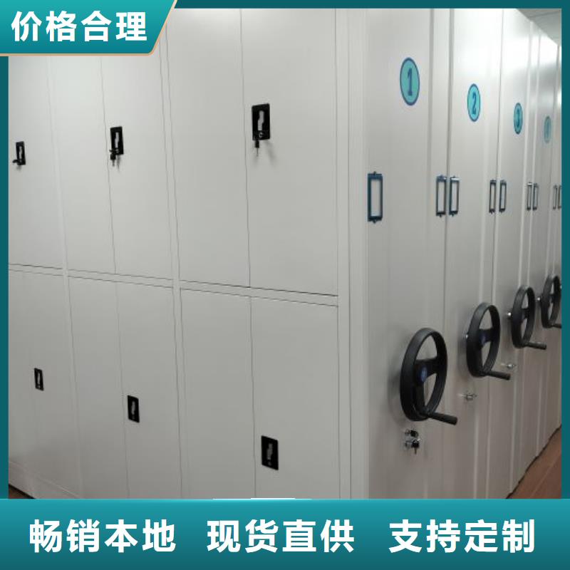 销售专卖【鑫康】三沙市智能控制档案柜厂家直销供货稳定