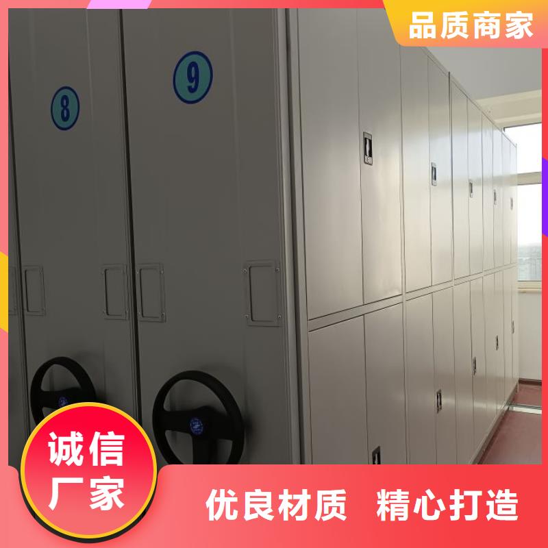 用户至上【鑫康】儋州市抽斗式密集柜精致工艺