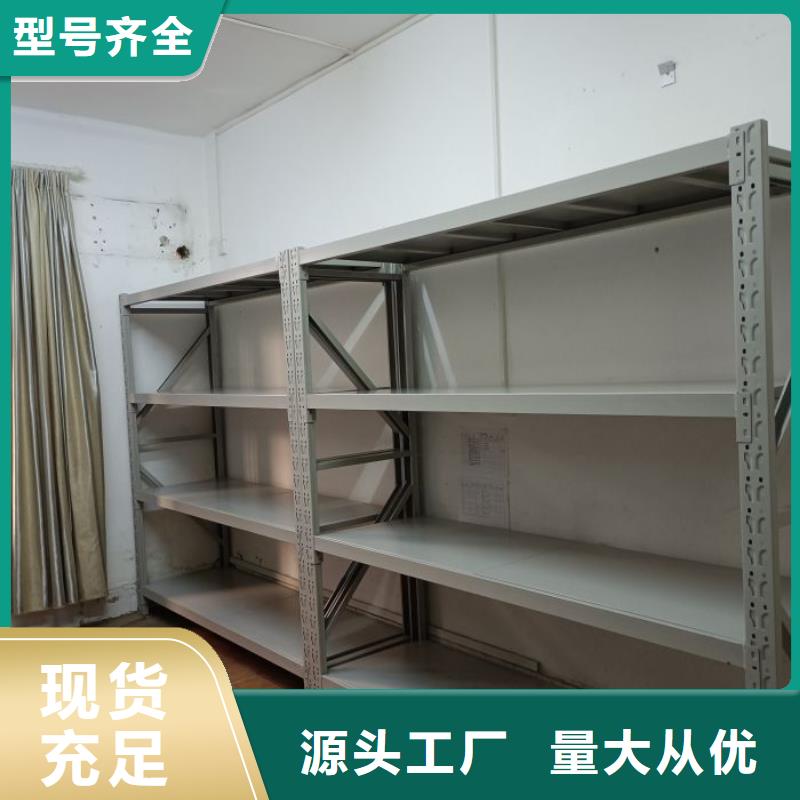 优质档案室电动密集架的销售厂家本地供应商